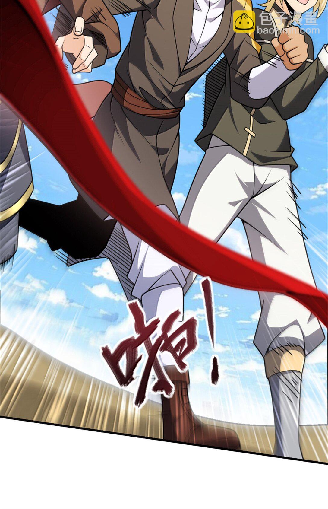 放開那個女巫 - 622 冠軍(1/2) - 5