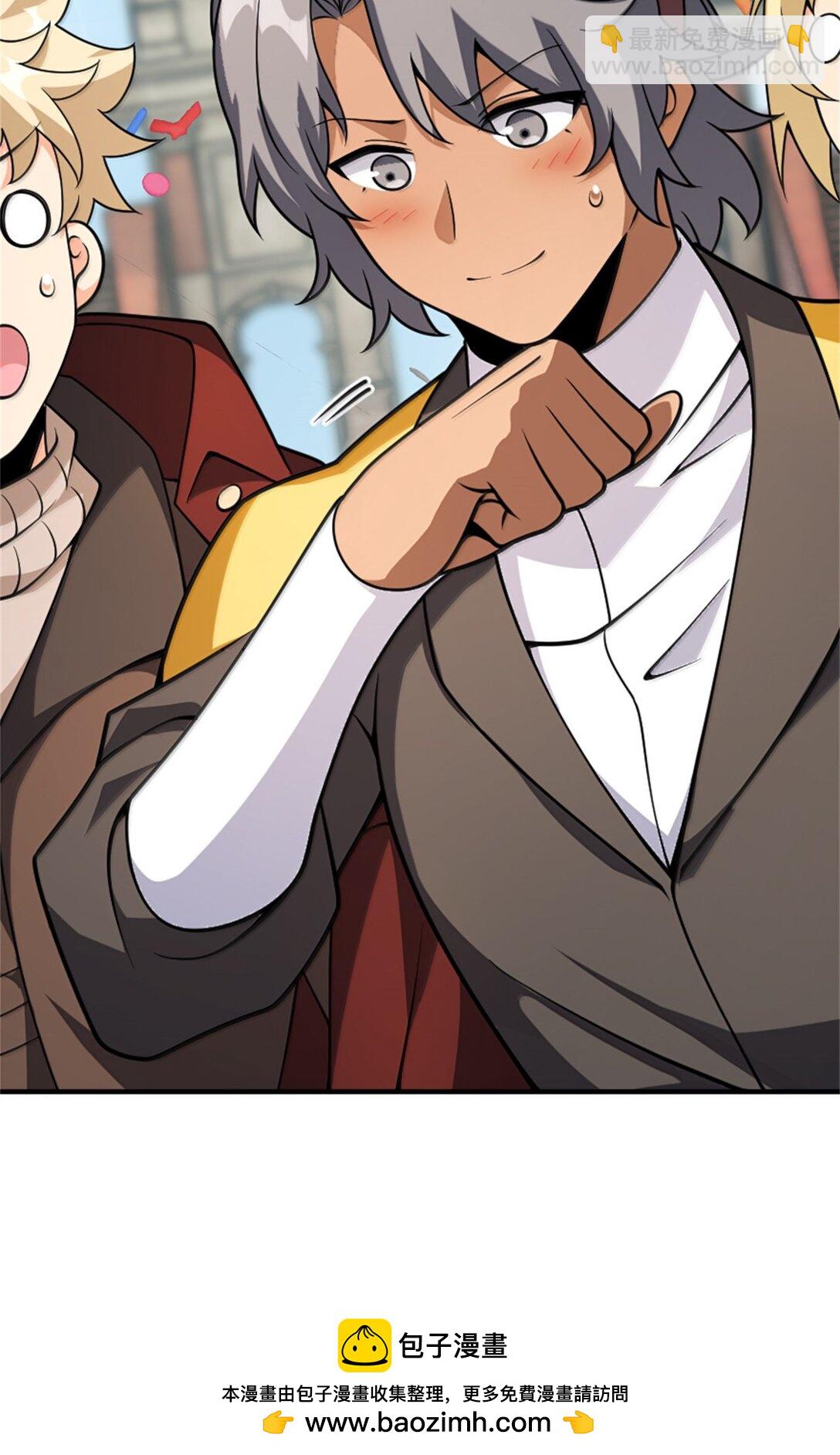 放開那個女巫 - 622 冠軍(1/2) - 2