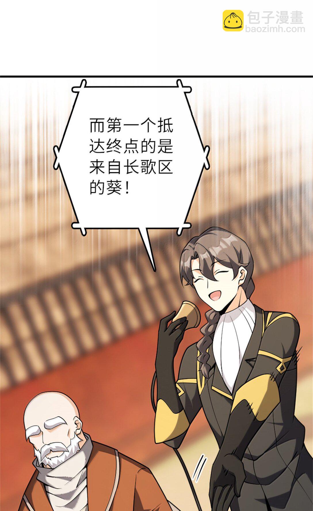 放開那個女巫 - 622 冠軍(2/2) - 1