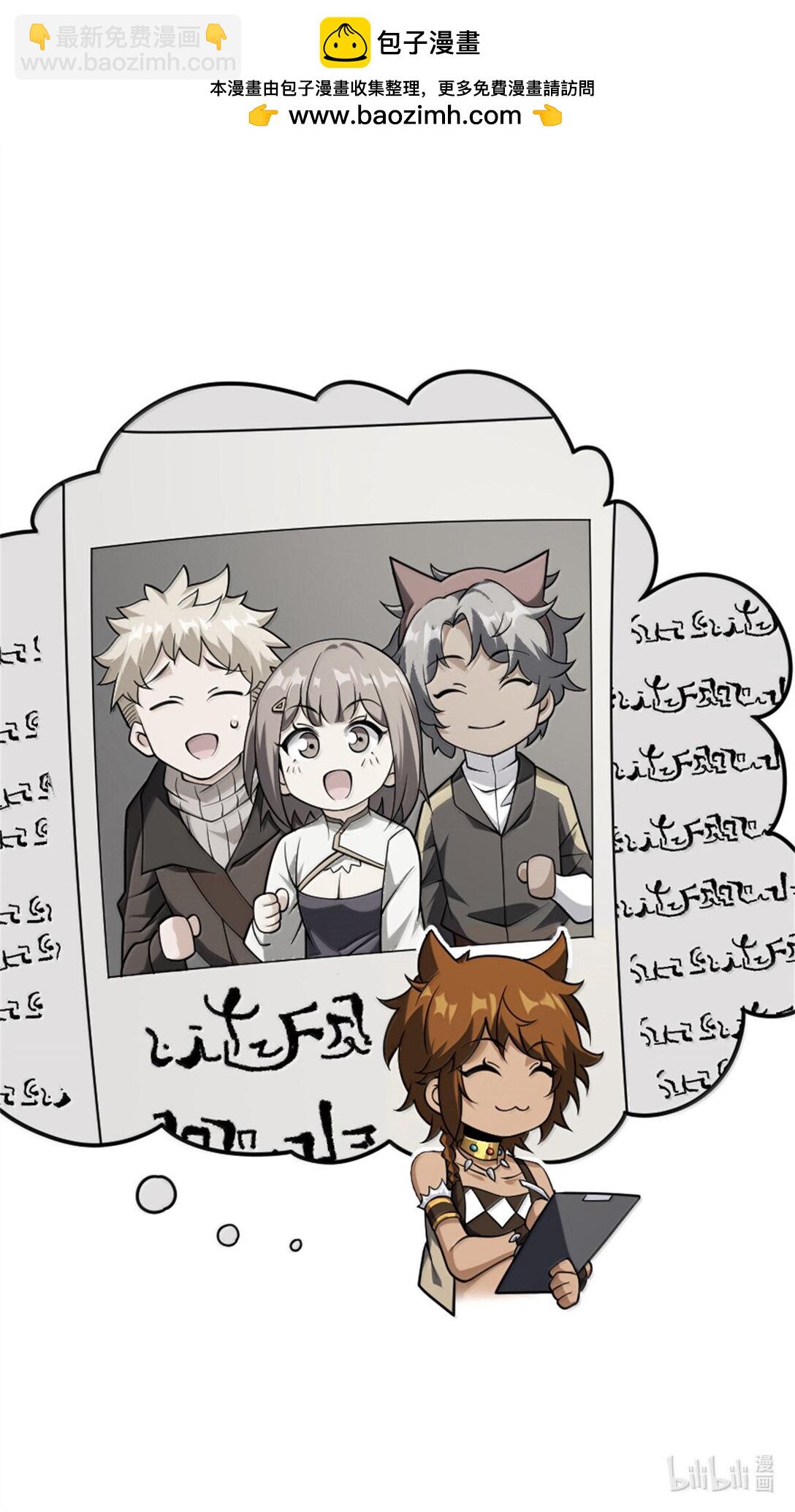 放開那個女巫 - 622 冠軍(2/2) - 2