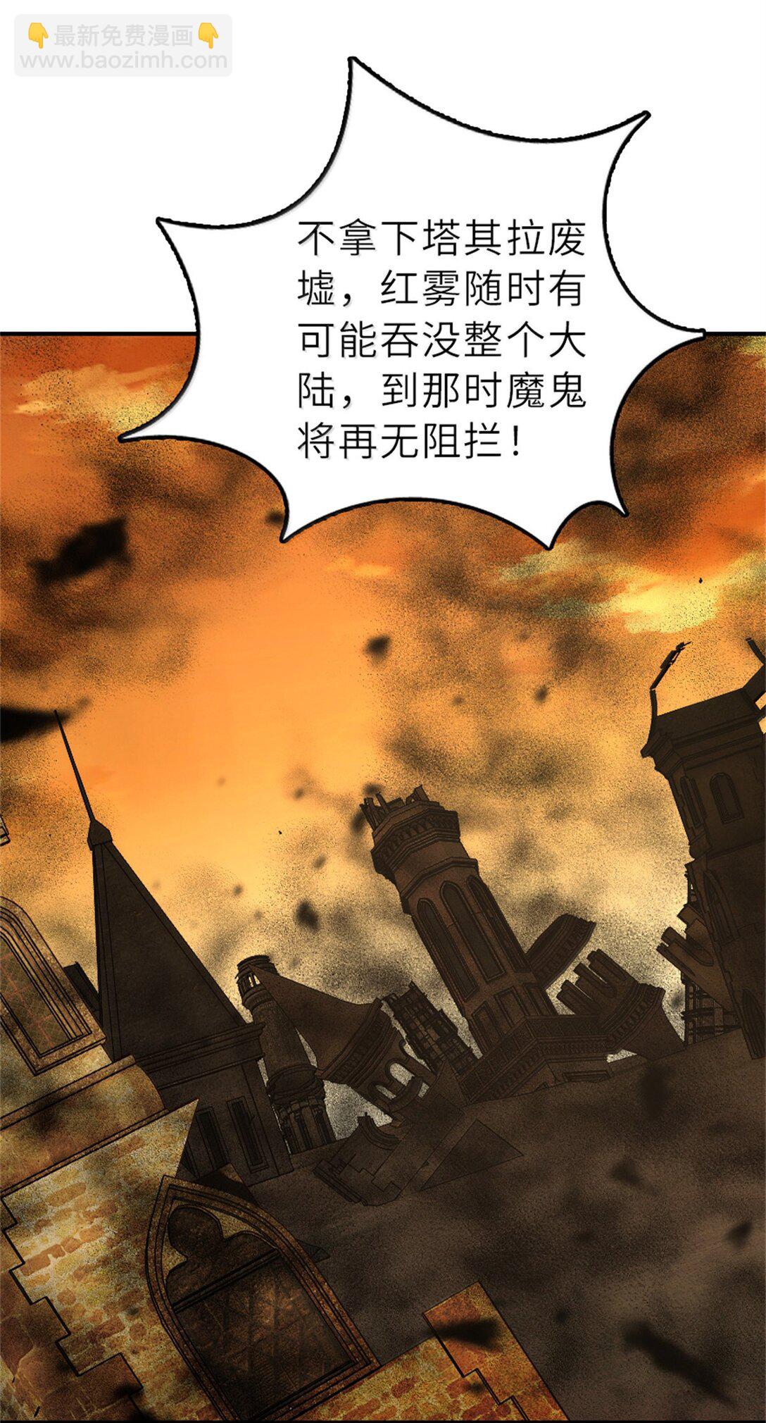 放開那個女巫 - 624 火炬行動(1/2) - 2