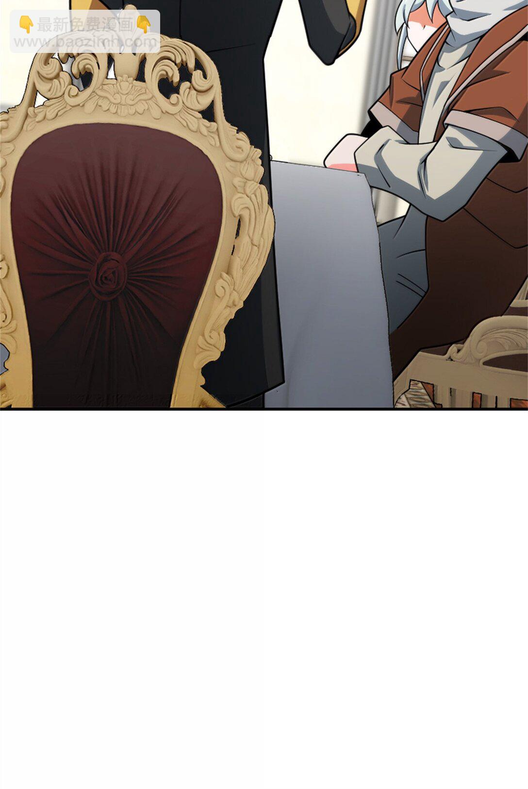 放開那個女巫 - 624 火炬行動(1/2) - 4