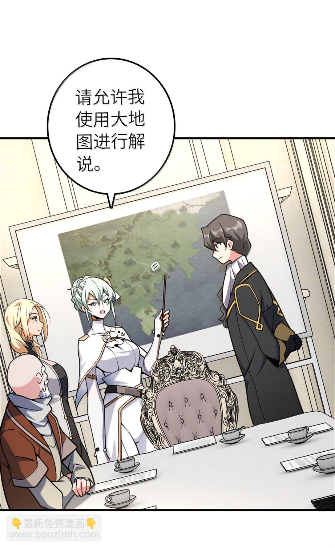 放開那個女巫 - 624 火炬行動(1/2) - 6