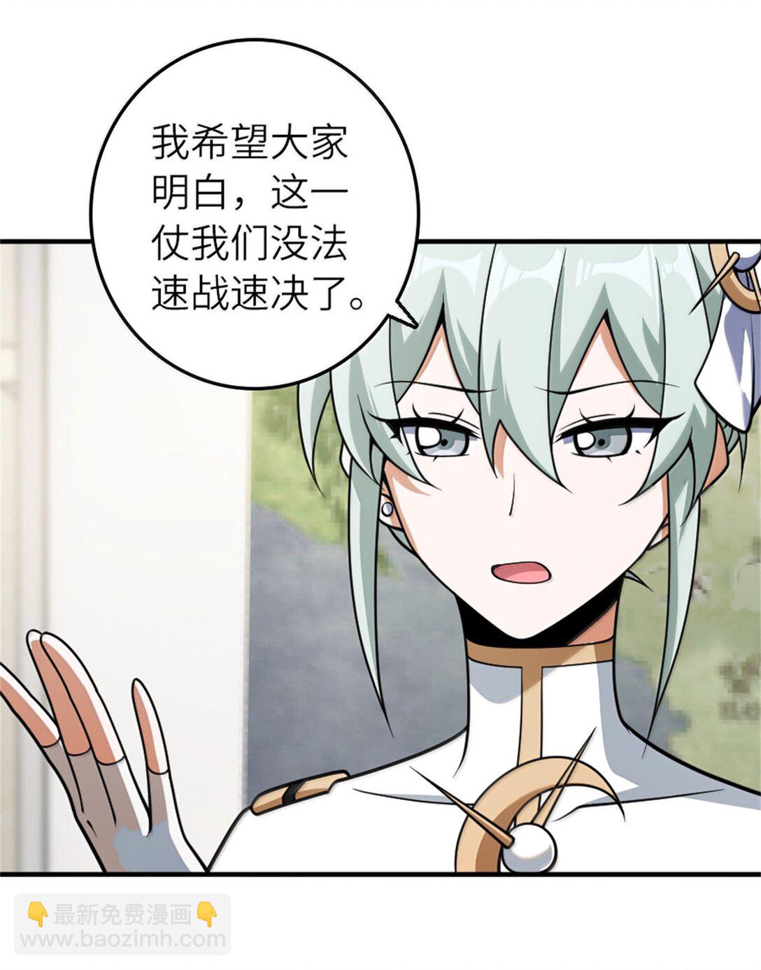 放開那個女巫 - 624 火炬行動(1/2) - 2