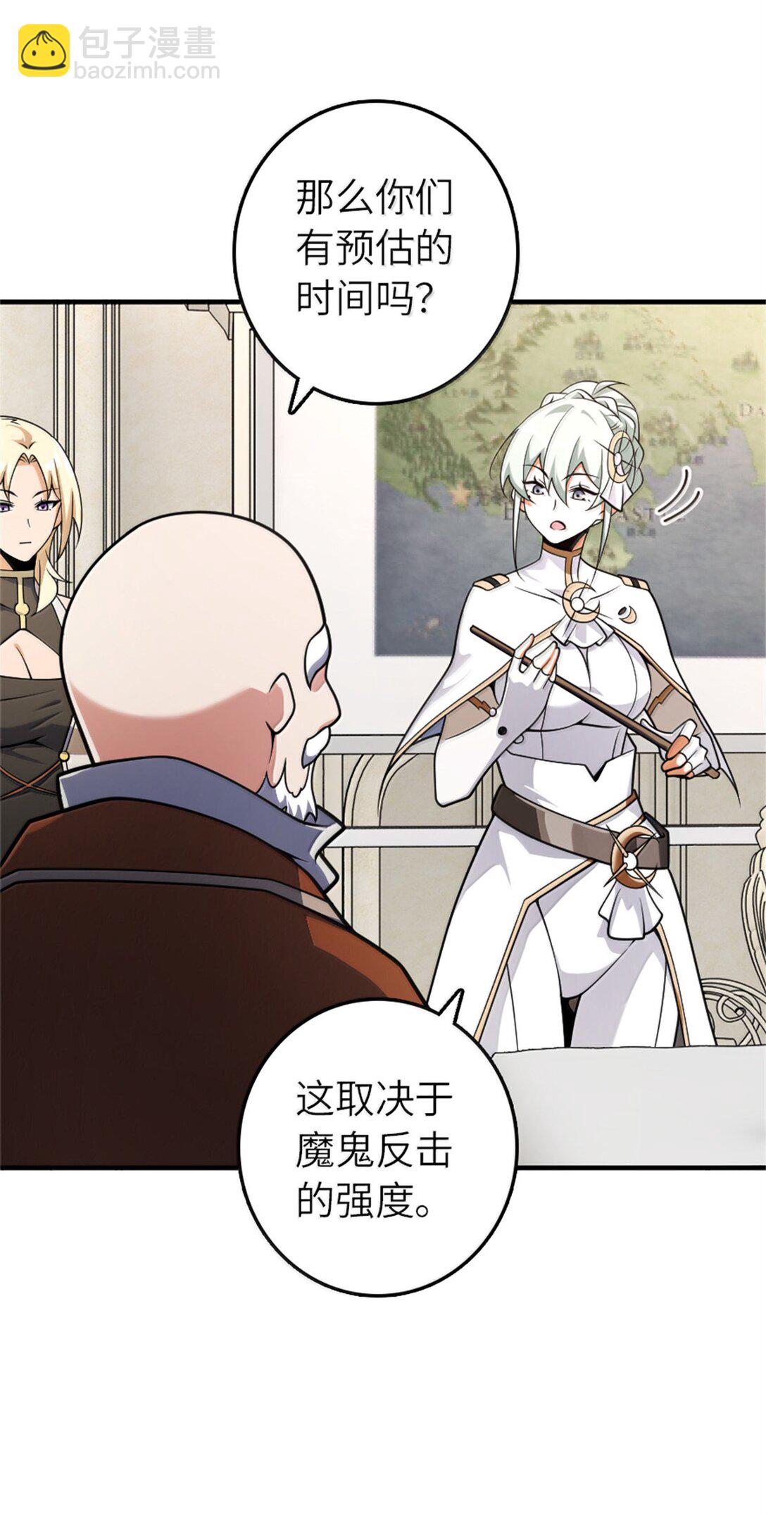 放開那個女巫 - 624 火炬行動(1/2) - 3