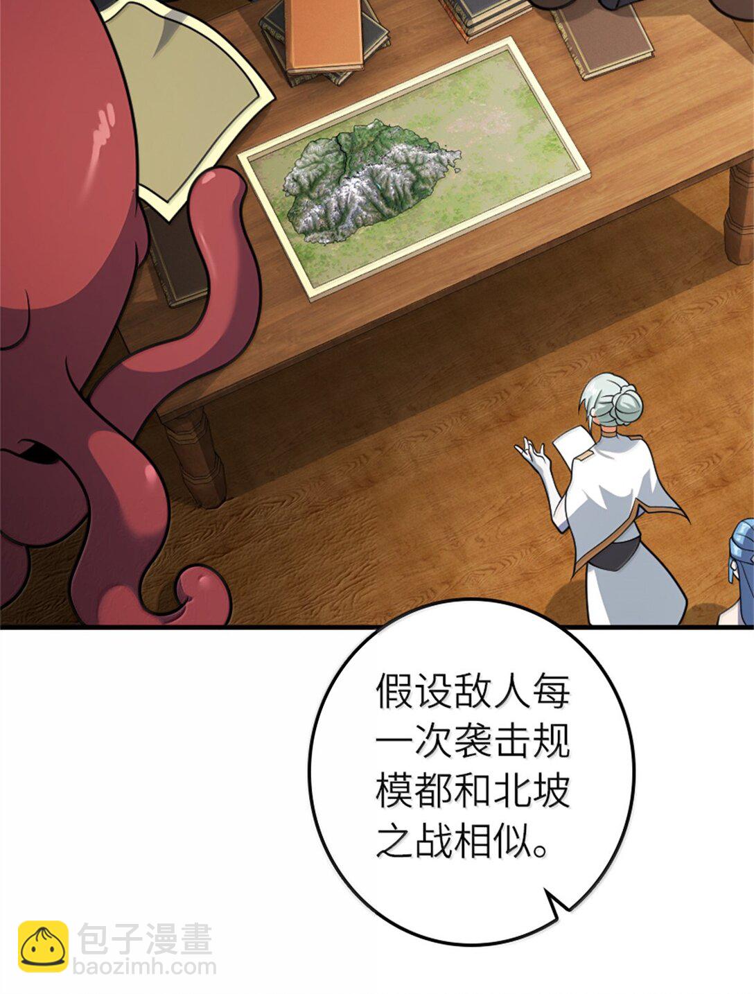 放開那個女巫 - 624 火炬行動(1/2) - 5