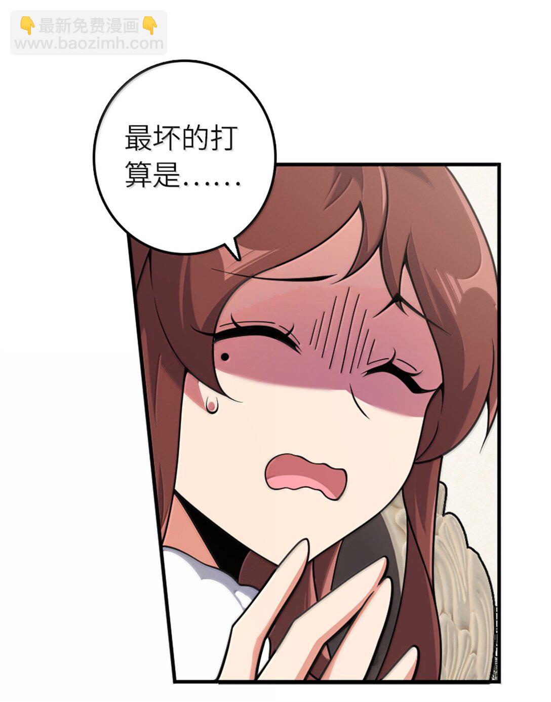 放開那個女巫 - 624 火炬行動(1/2) - 2