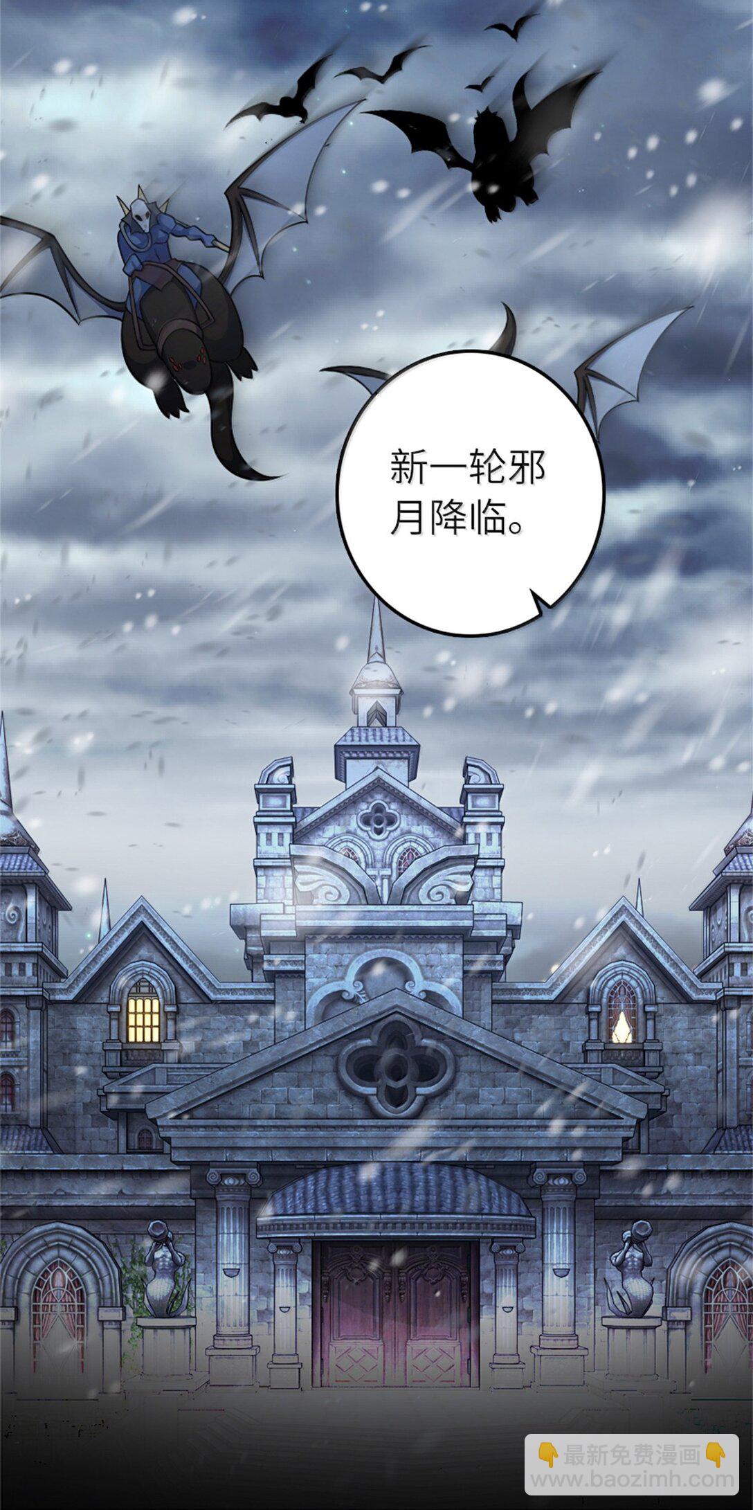 放開那個女巫 - 624 火炬行動(1/2) - 4