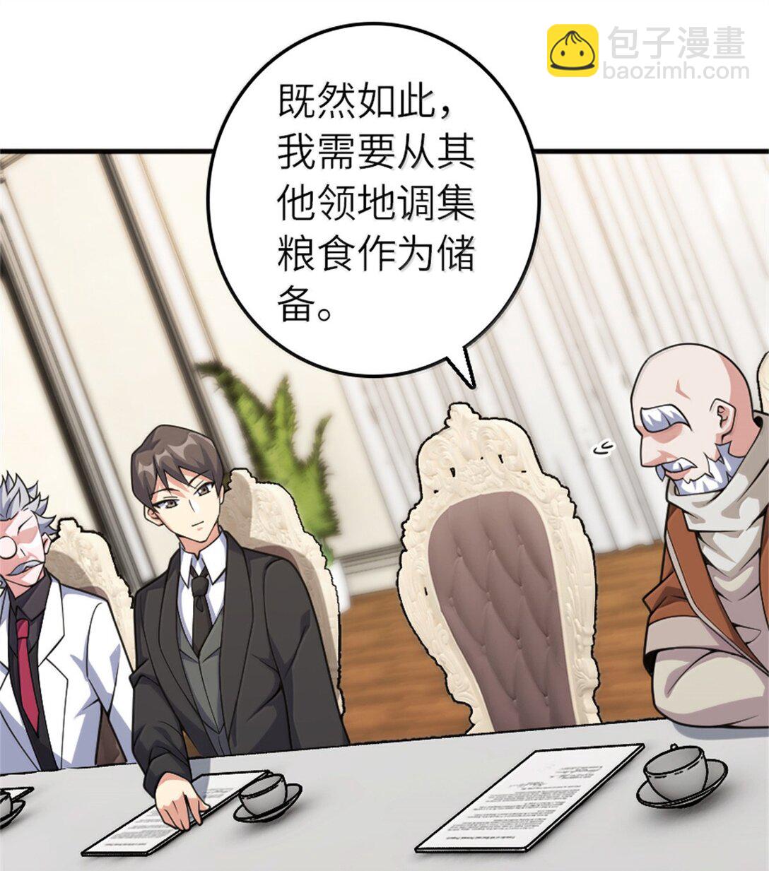 放開那個女巫 - 624 火炬行動(1/2) - 1