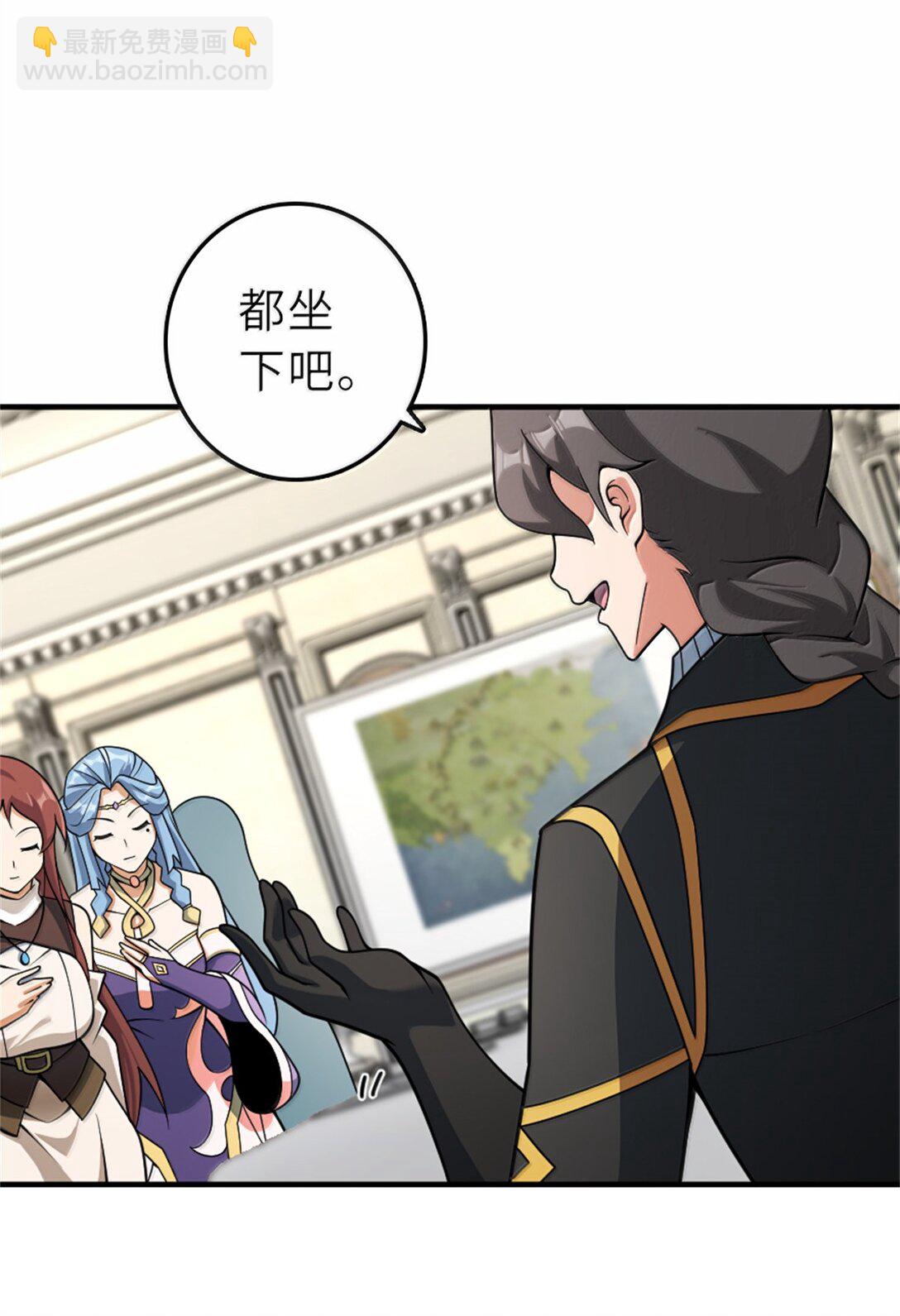 放開那個女巫 - 624 火炬行動(1/2) - 4