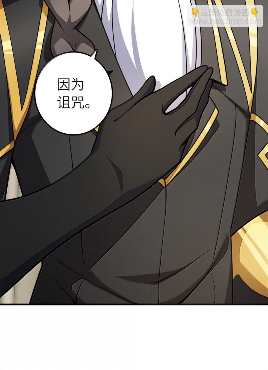 放開那個女巫 - 624 火炬行動(1/2) - 1