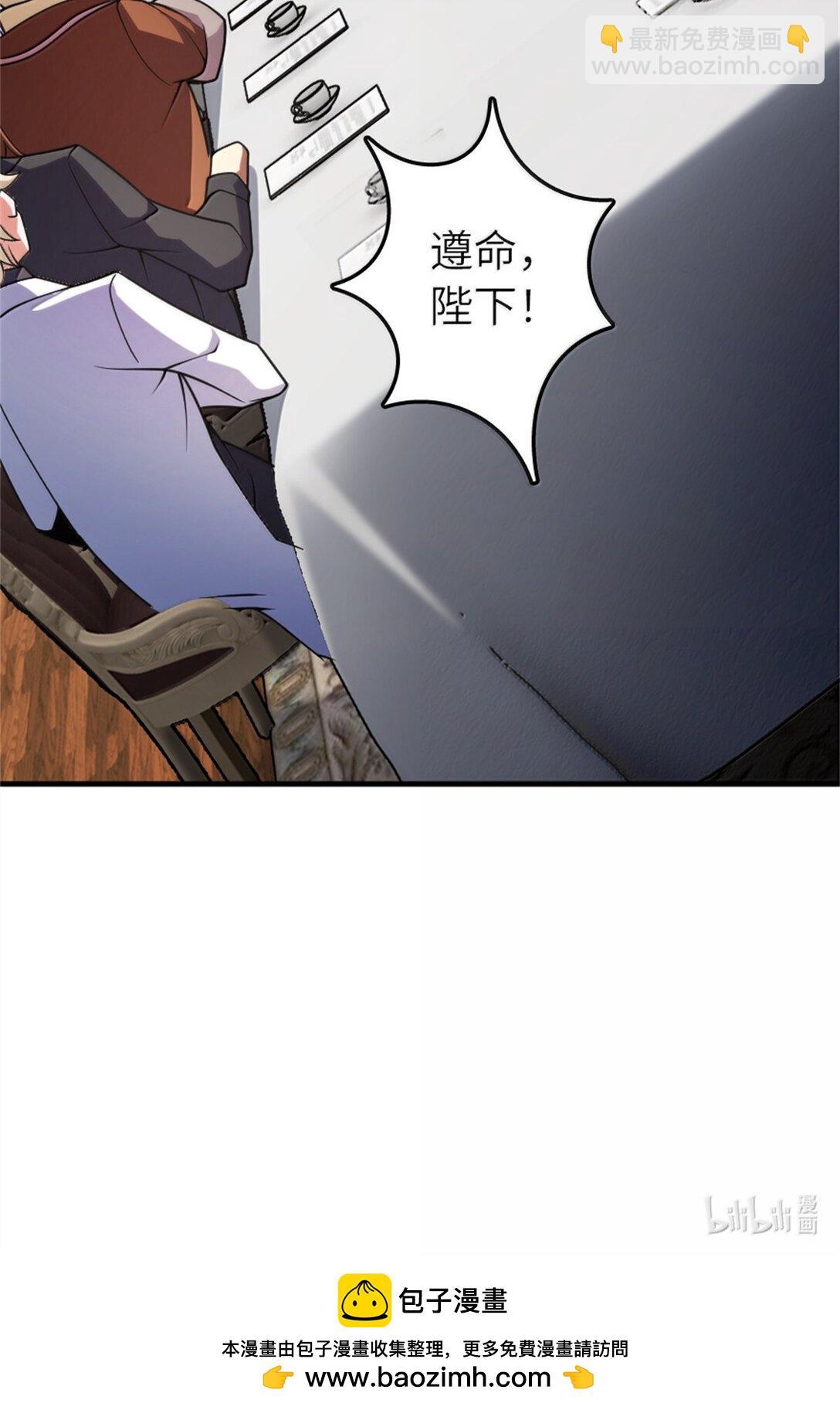 放開那個女巫 - 624 火炬行動(2/2) - 1