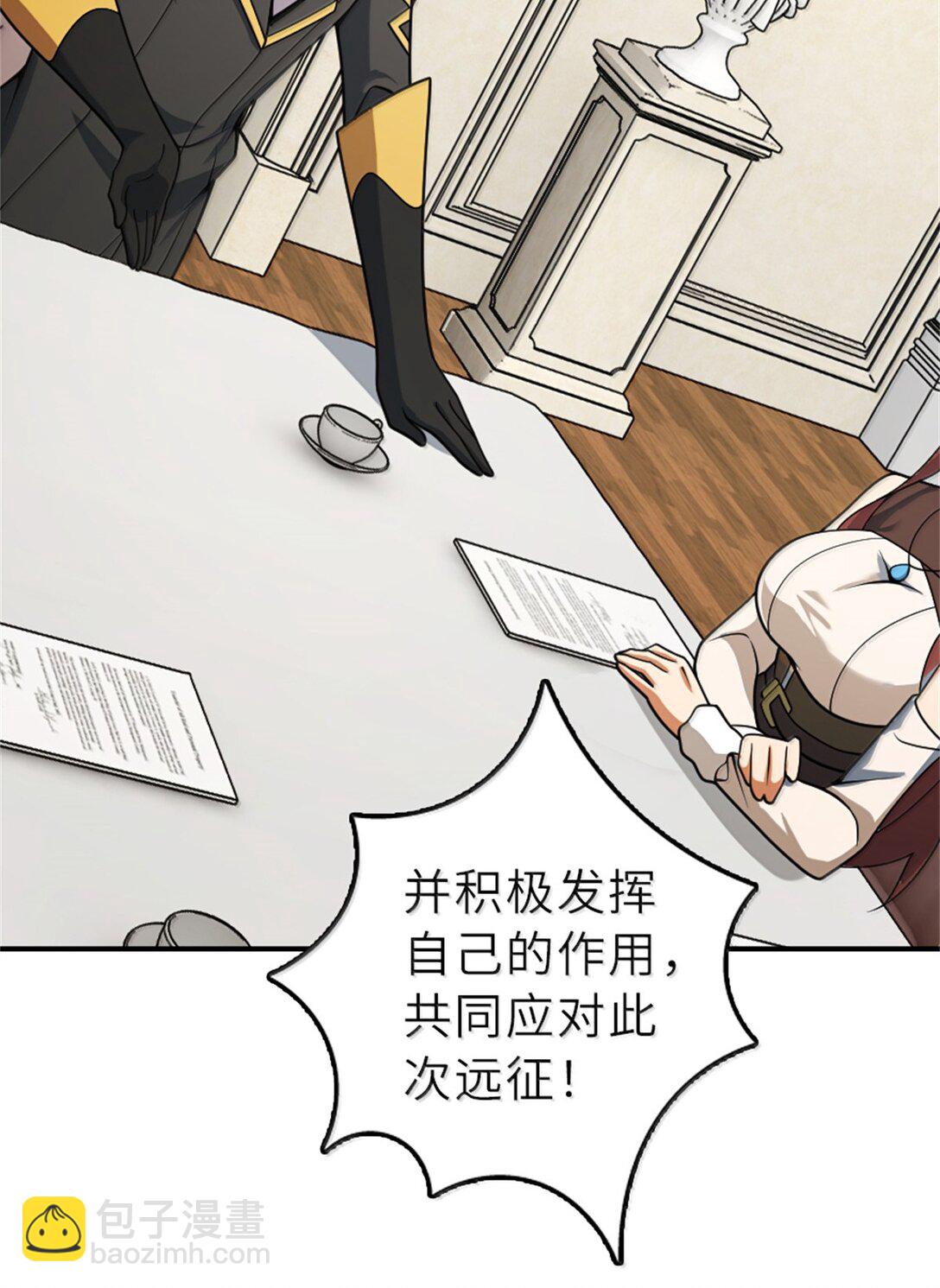 放開那個女巫 - 624 火炬行動(1/2) - 8