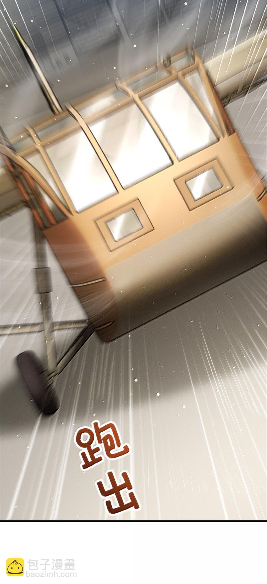 放開那個女巫 - 626 凝固之焰(1/2) - 5