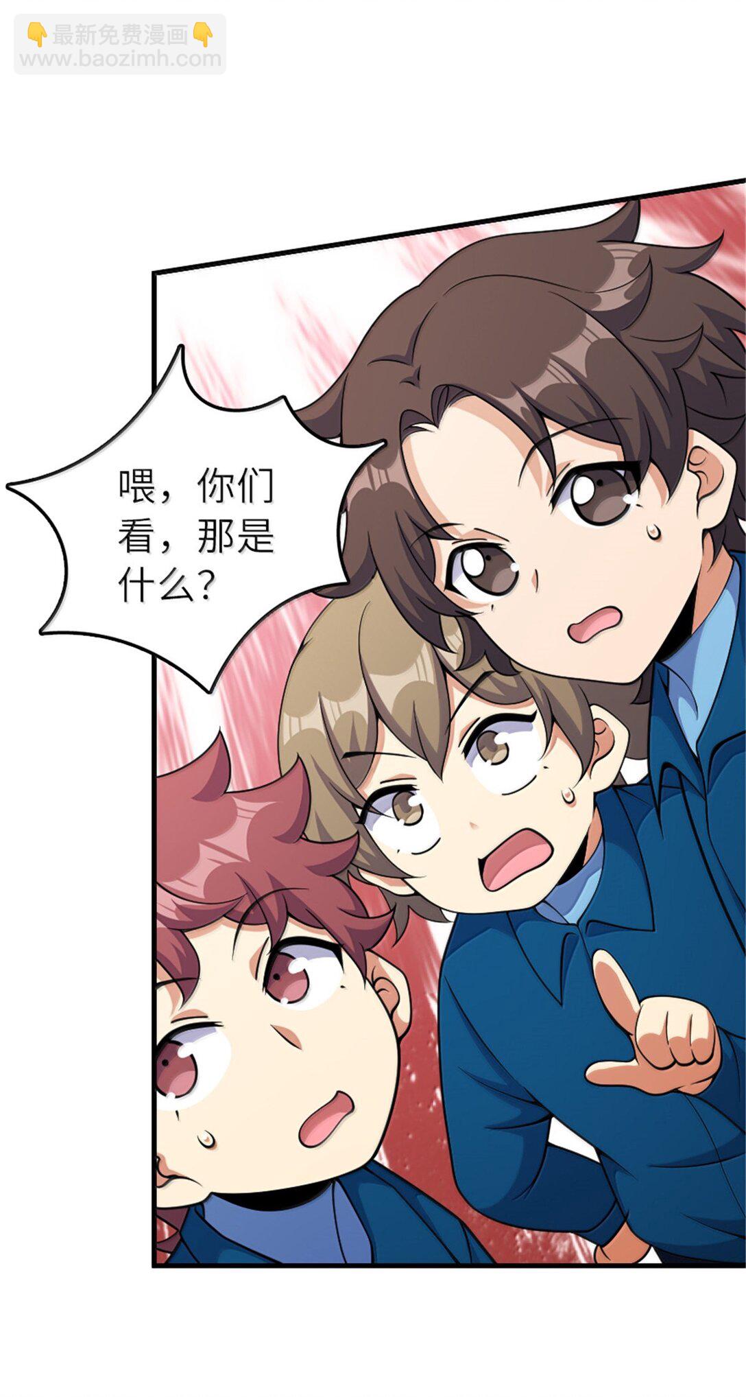 放開那個女巫 - 626 凝固之焰(1/2) - 6