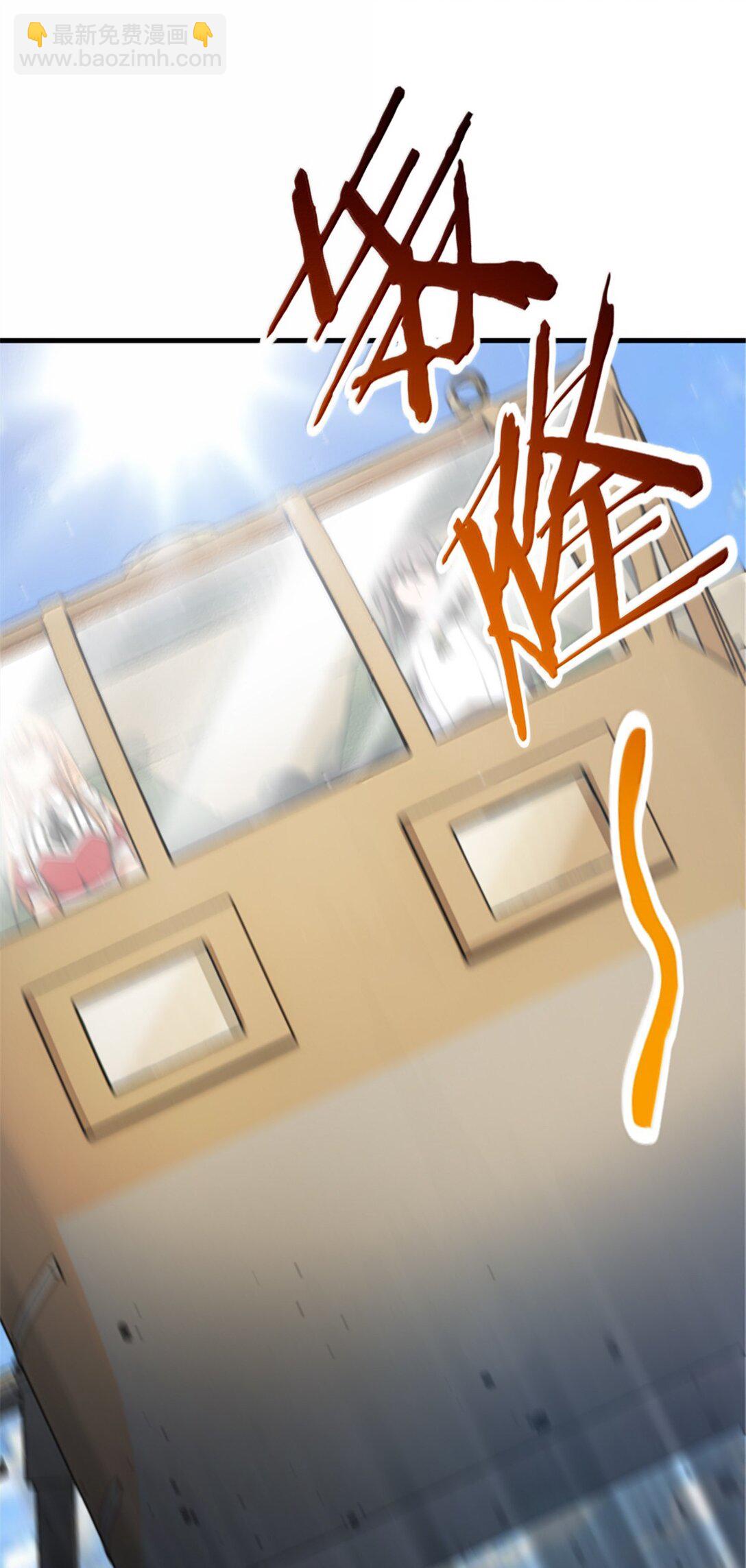 放開那個女巫 - 626 凝固之焰(1/2) - 2