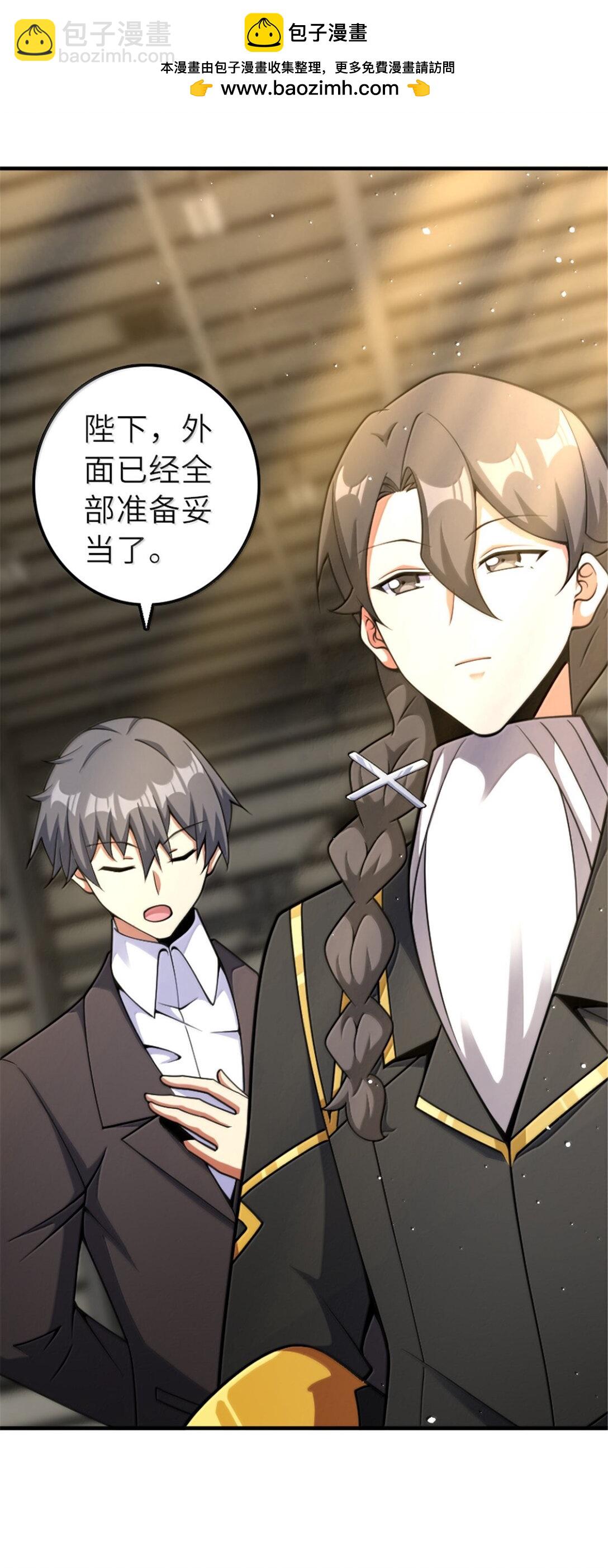 放開那個女巫 - 626 凝固之焰(1/2) - 2