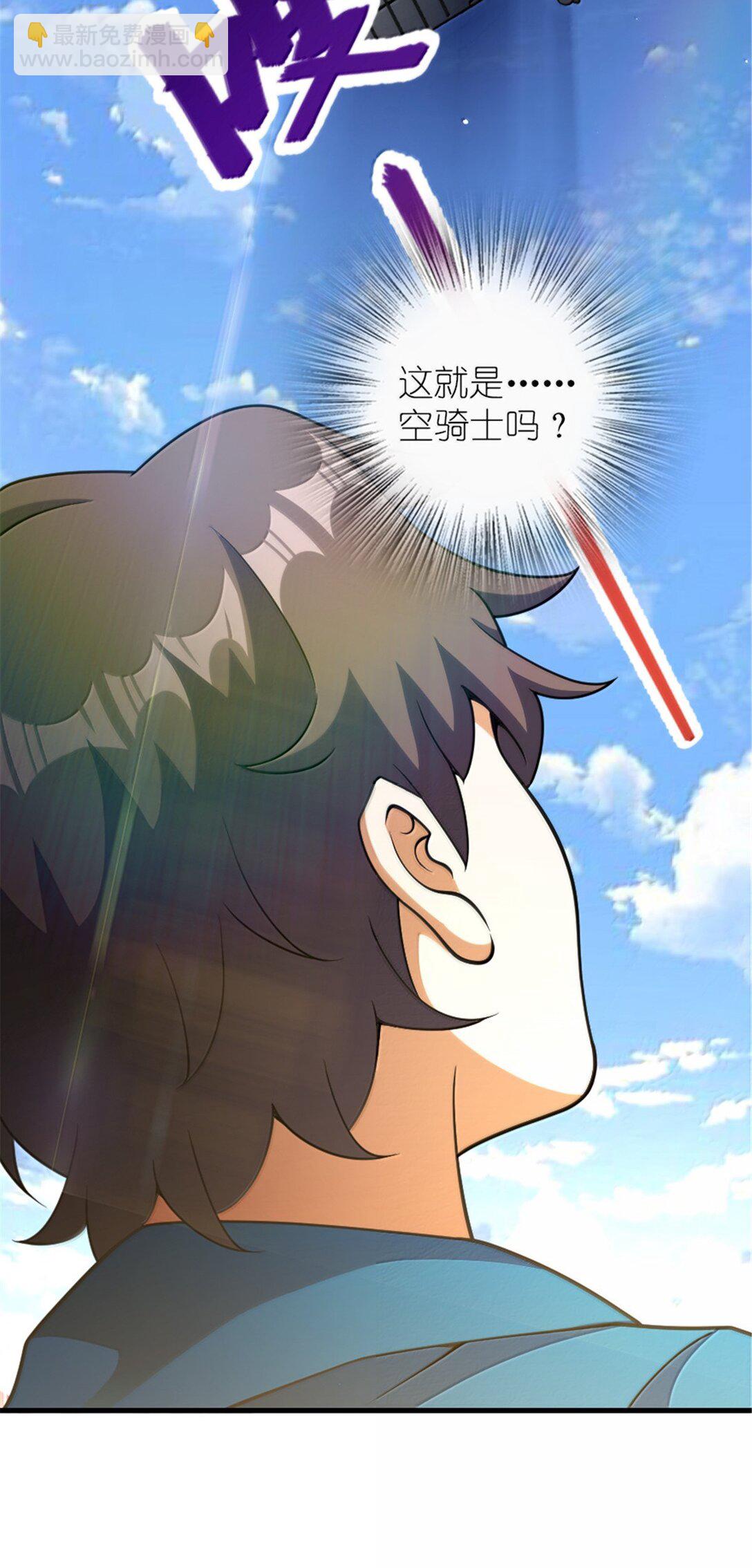 放開那個女巫 - 626 凝固之焰(1/2) - 7