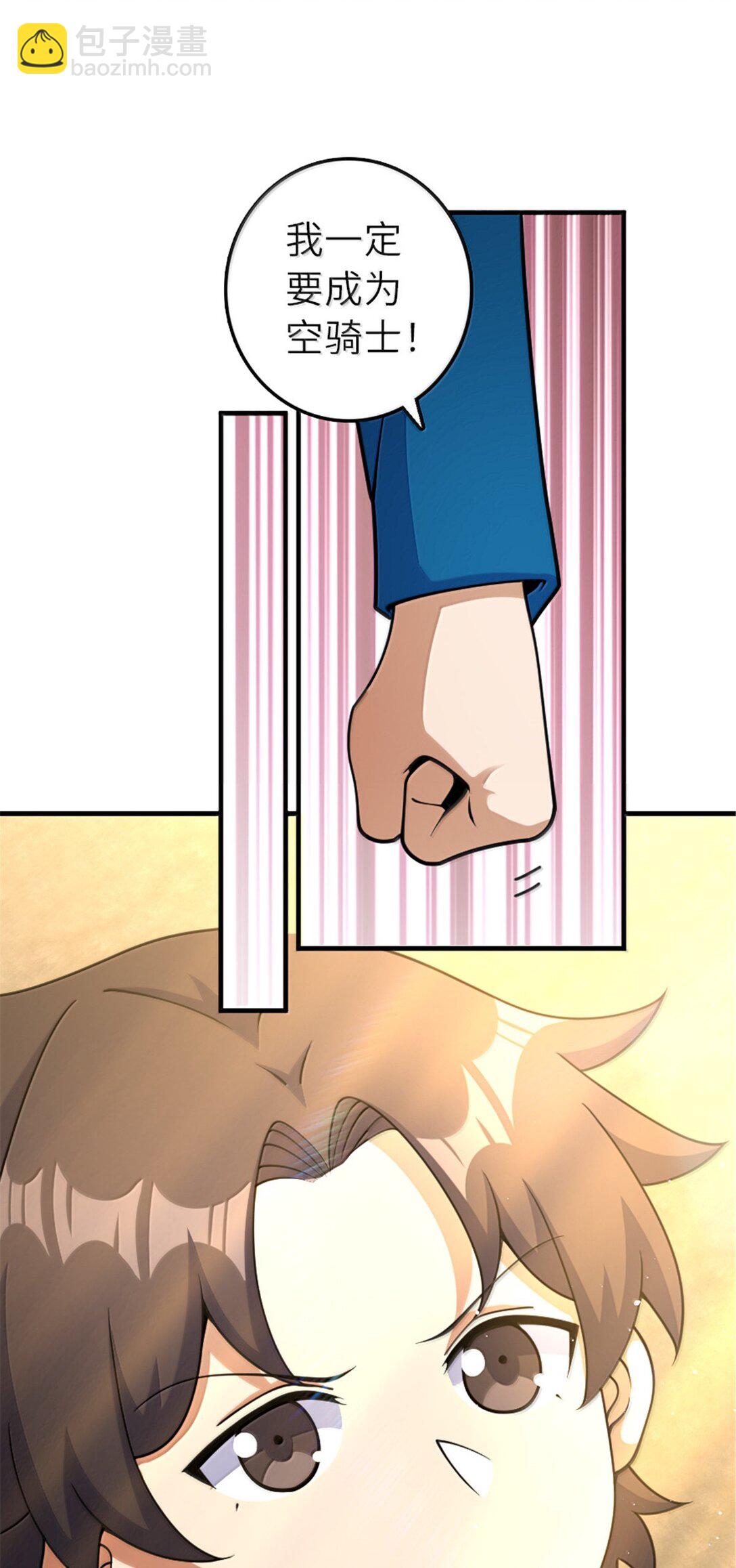 放開那個女巫 - 626 凝固之焰(1/2) - 8