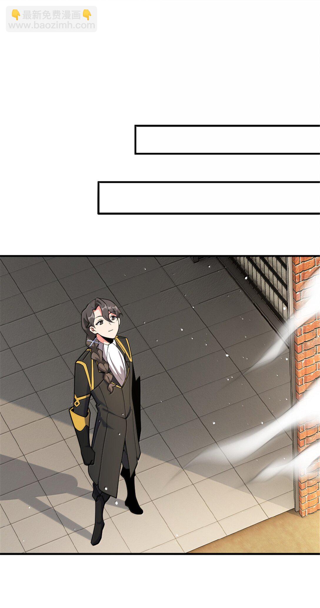 放開那個女巫 - 626 凝固之焰(1/2) - 2