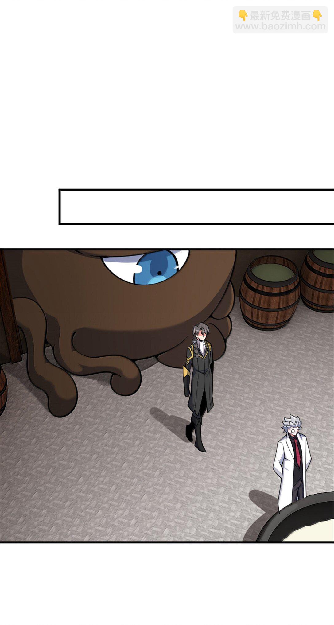 放開那個女巫 - 626 凝固之焰(1/2) - 3