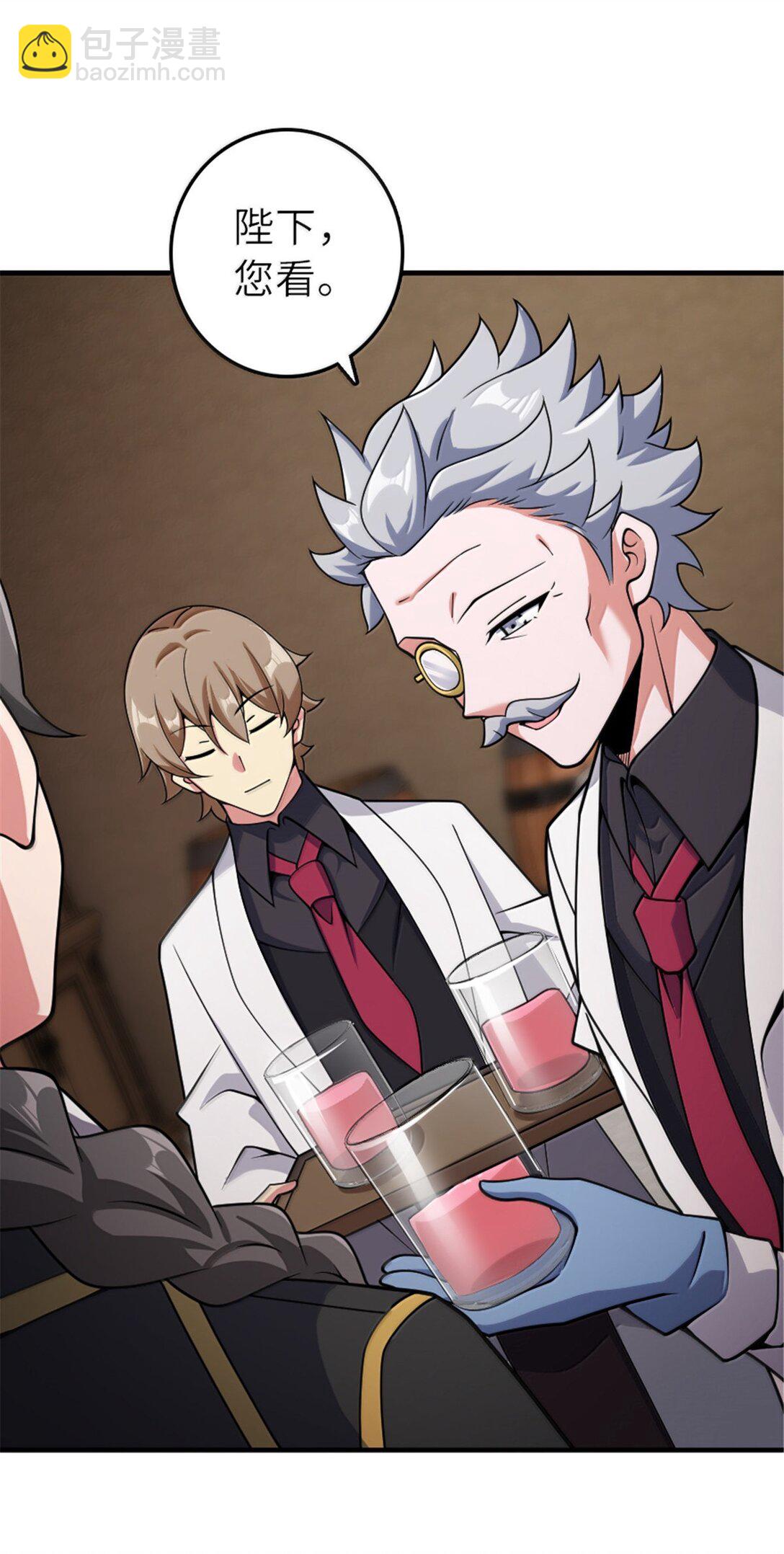 放開那個女巫 - 626 凝固之焰(1/2) - 5