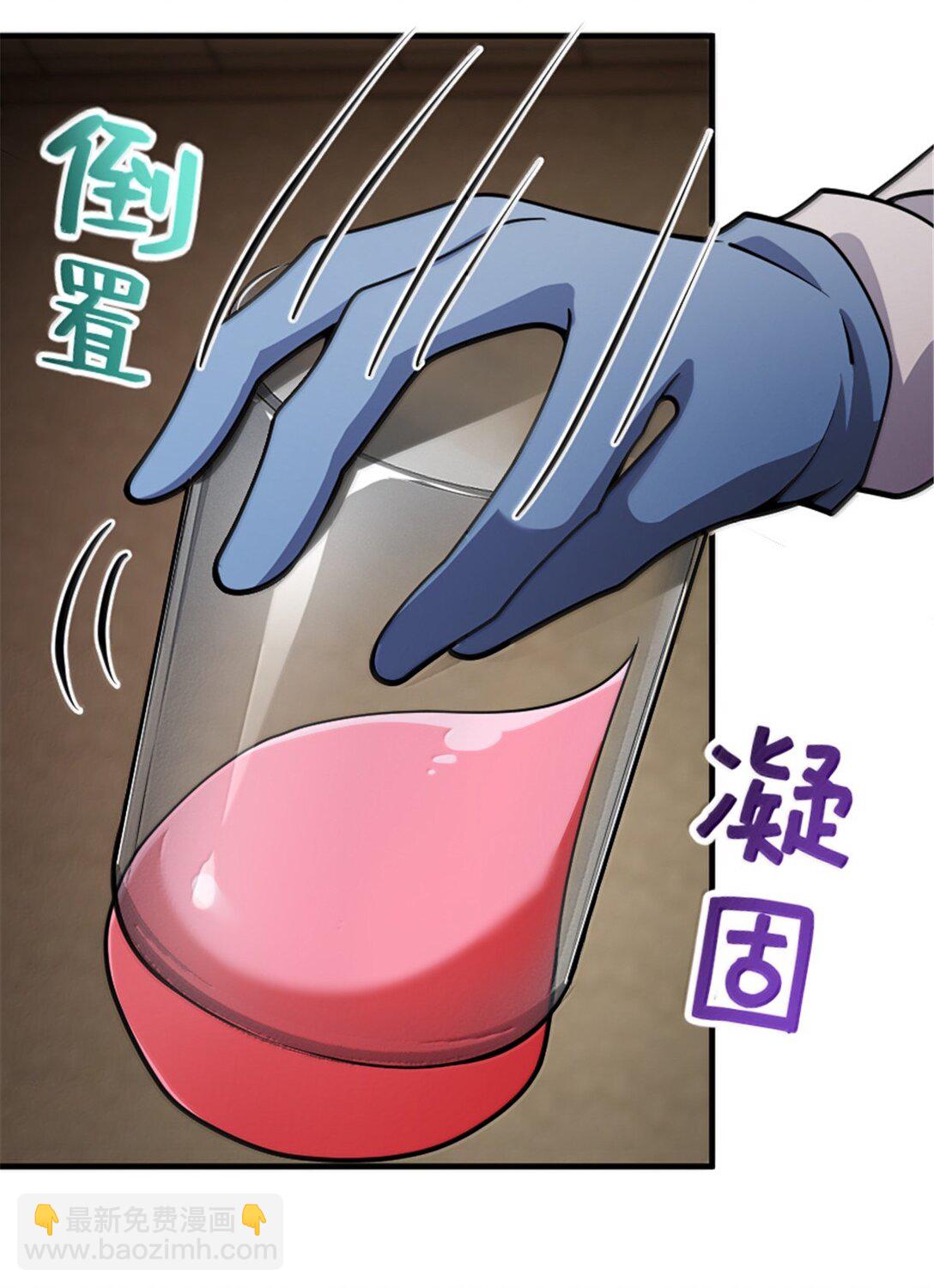 放開那個女巫 - 626 凝固之焰(1/2) - 7