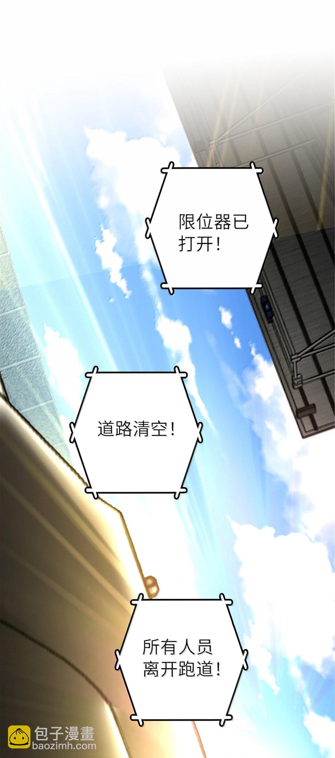 放開那個女巫 - 626 凝固之焰(1/2) - 4