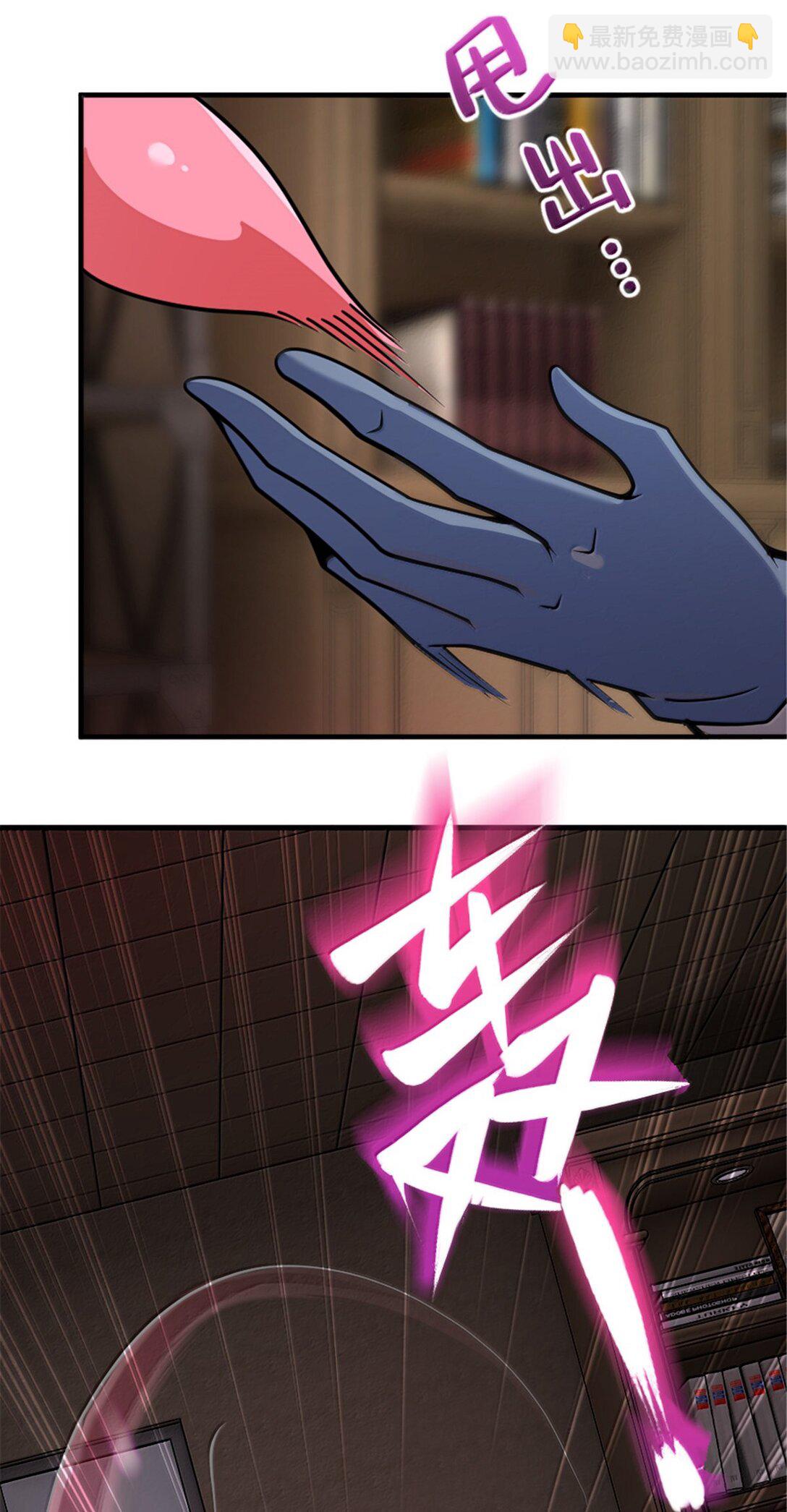 放開那個女巫 - 626 凝固之焰(1/2) - 1