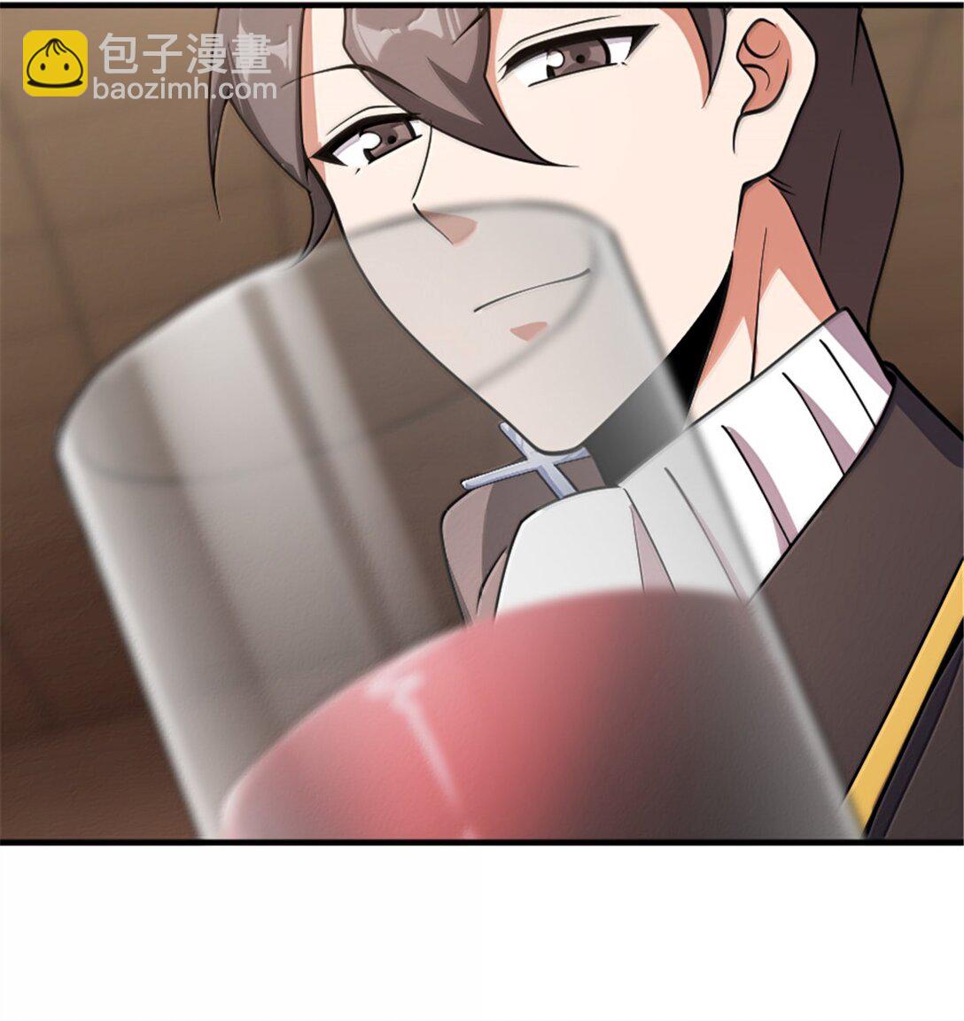 放開那個女巫 - 626 凝固之焰(1/2) - 7