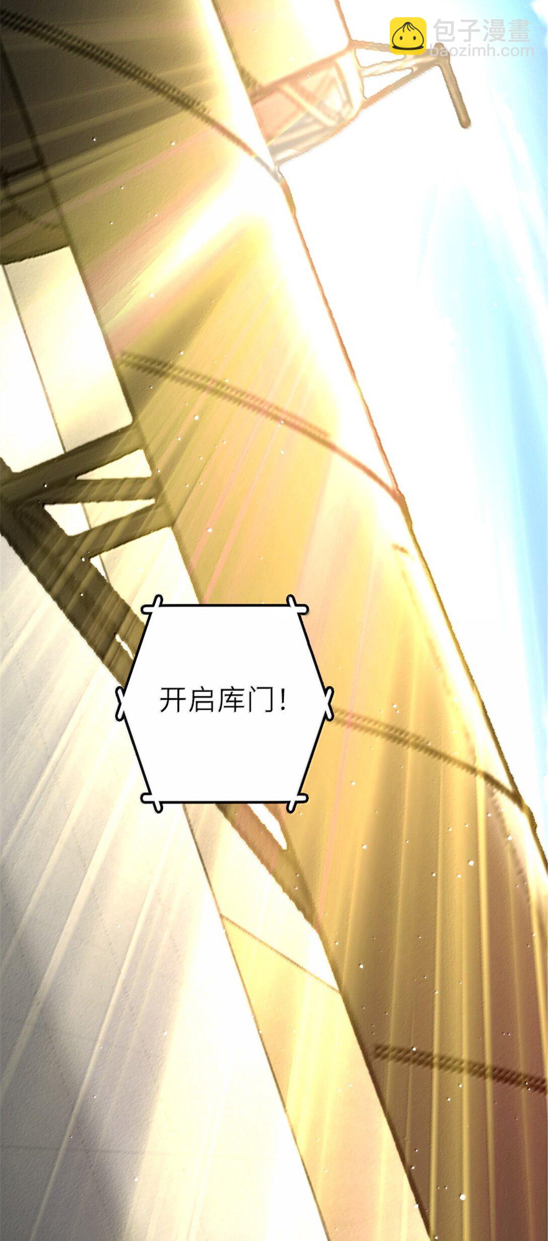 放開那個女巫 - 626 凝固之焰(1/2) - 5