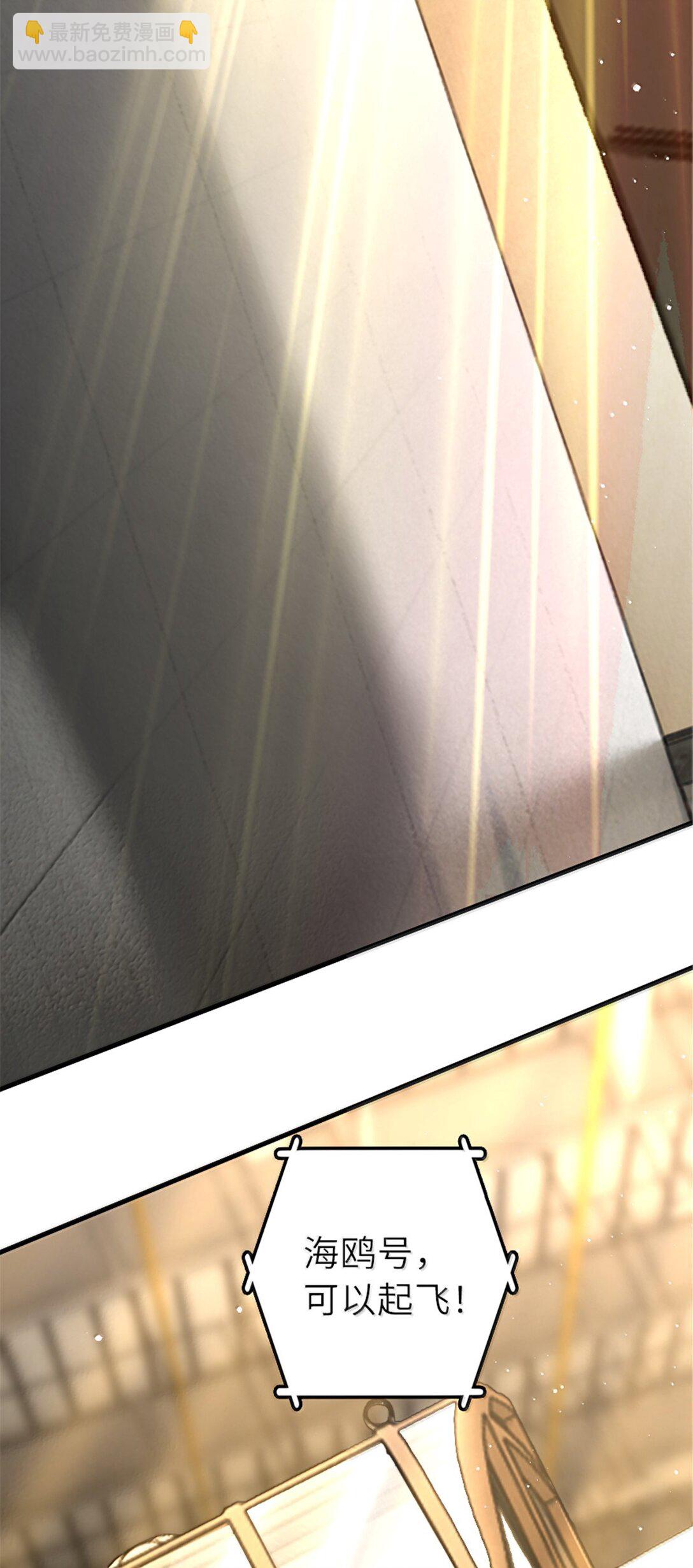 放開那個女巫 - 626 凝固之焰(1/2) - 6