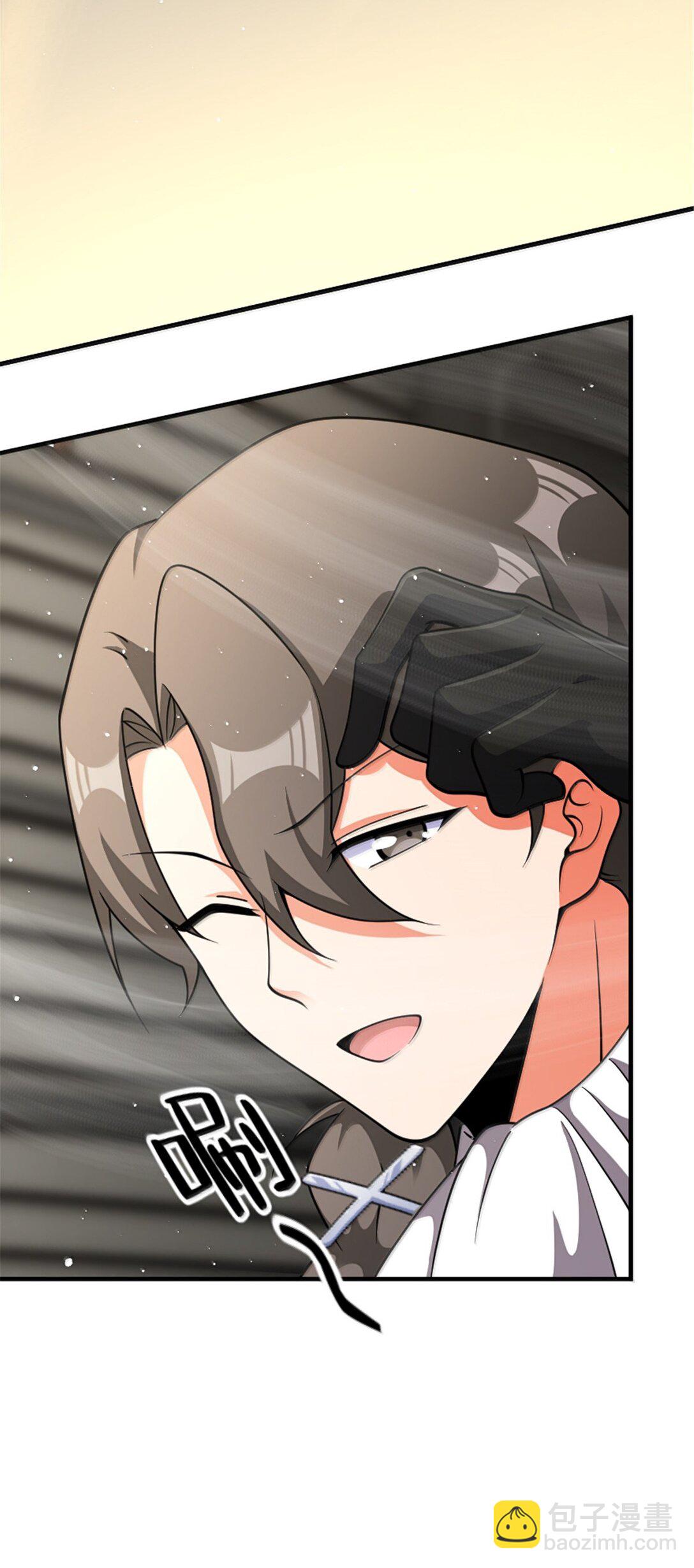 放開那個女巫 - 626 凝固之焰(1/2) - 8