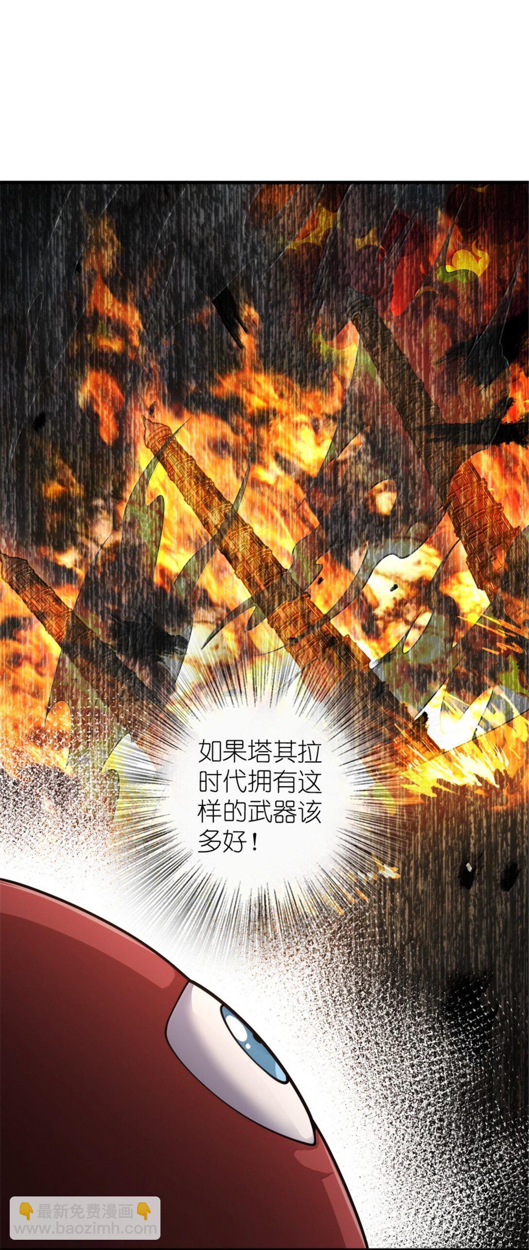 放開那個女巫 - 628 沃土前線(1/2) - 1