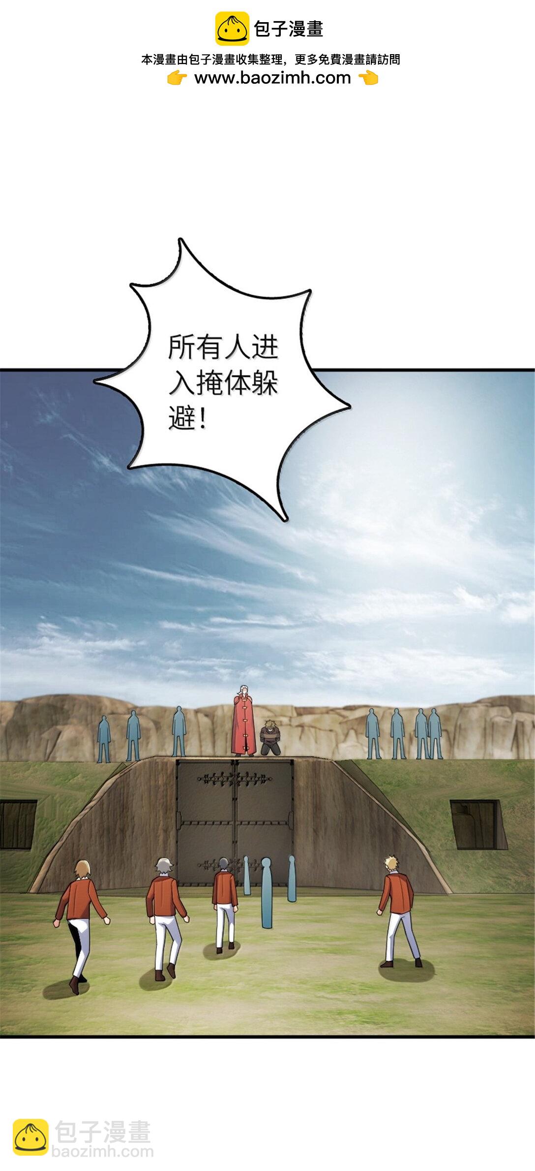 放開那個女巫 - 628 沃土前線(1/2) - 2