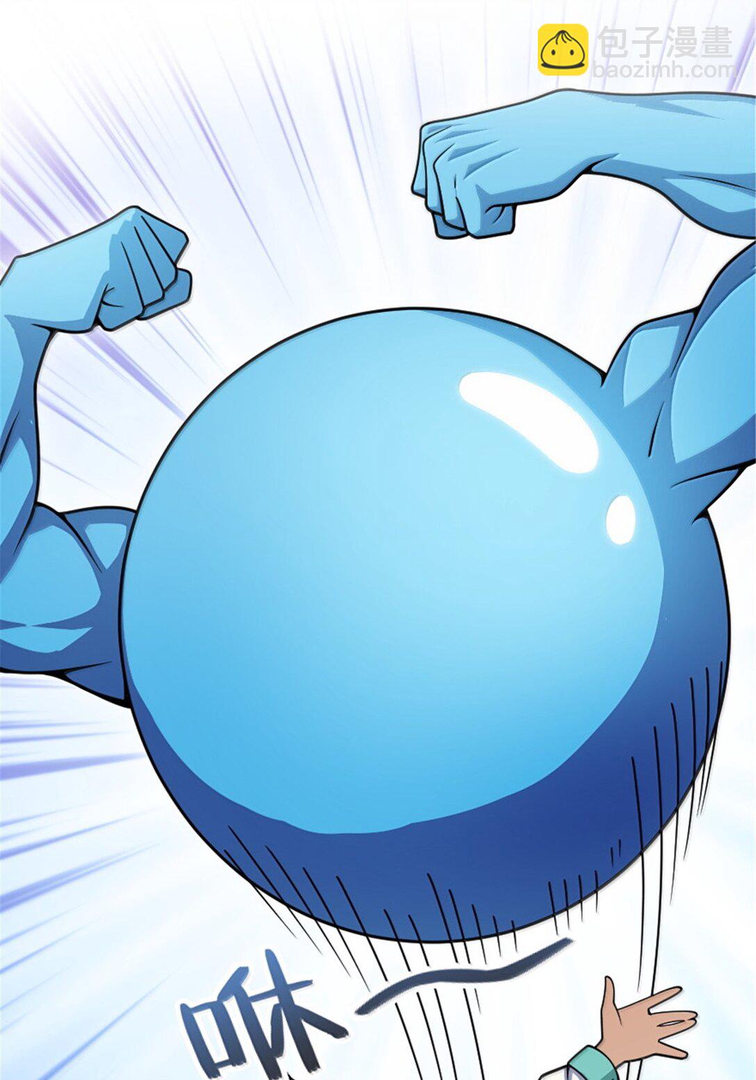 放開那個女巫 - 628 沃土前線(1/2) - 4