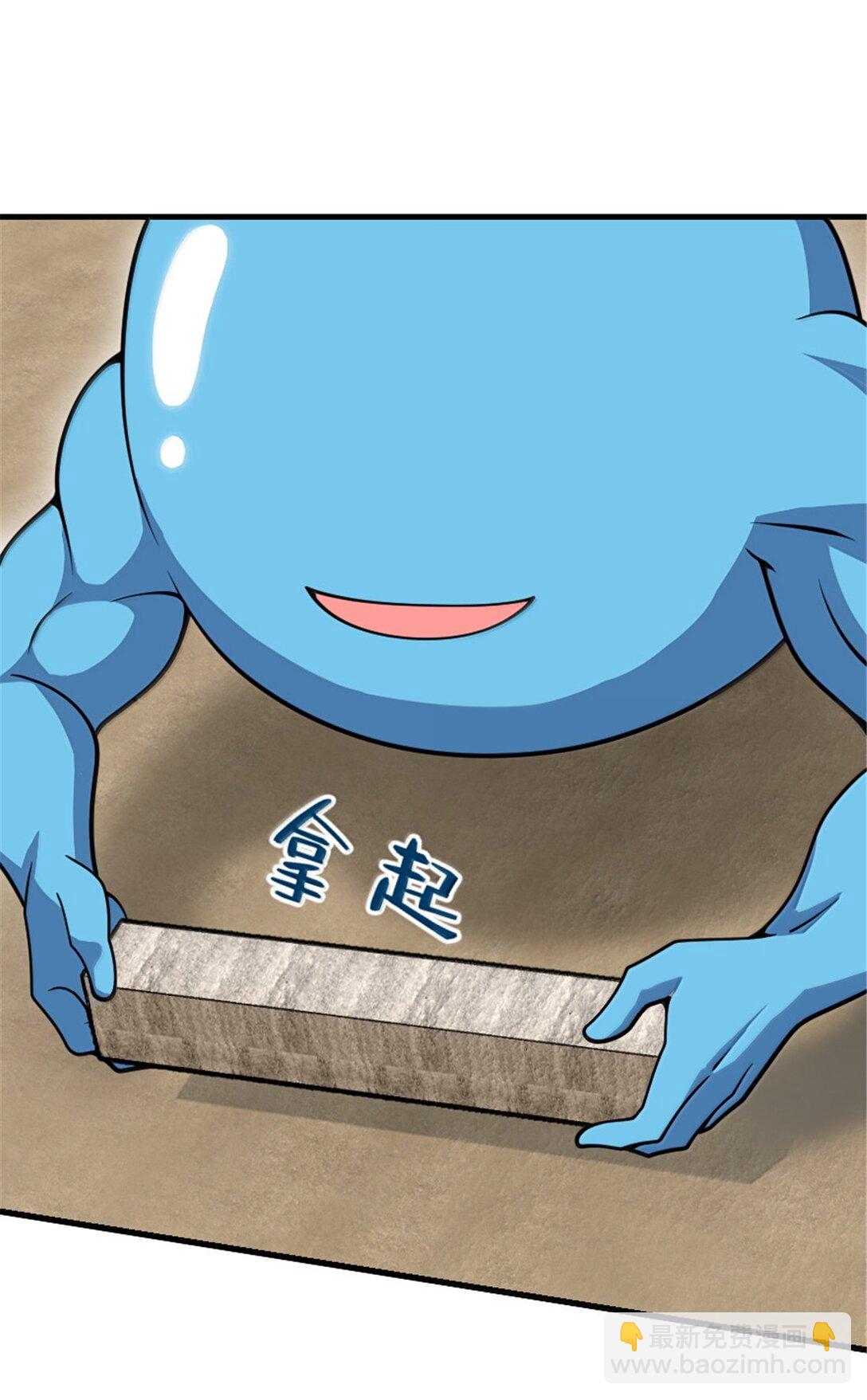 放開那個女巫 - 628 沃土前線(1/2) - 6