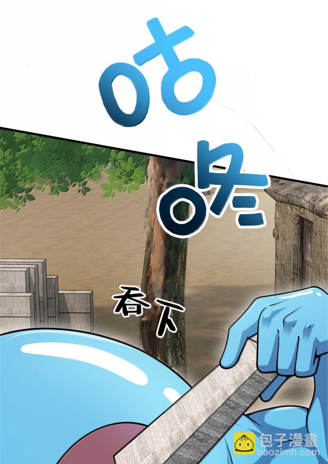 放開那個女巫 - 628 沃土前線(1/2) - 7