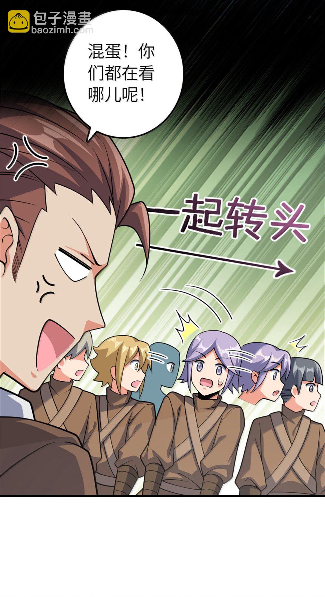 放開那個女巫 - 628 沃土前線(2/2) - 2