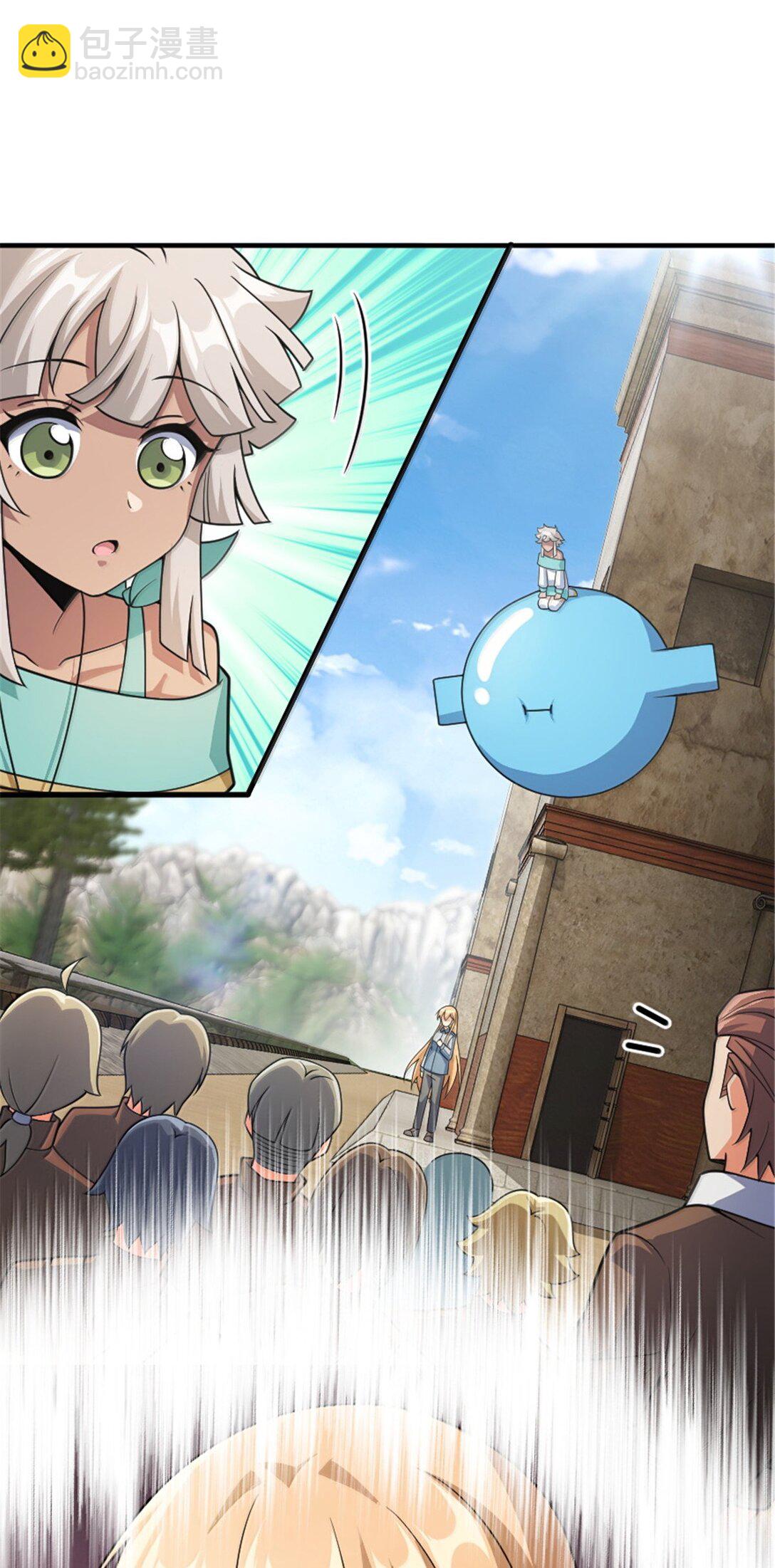 放開那個女巫 - 628 沃土前線(2/2) - 3