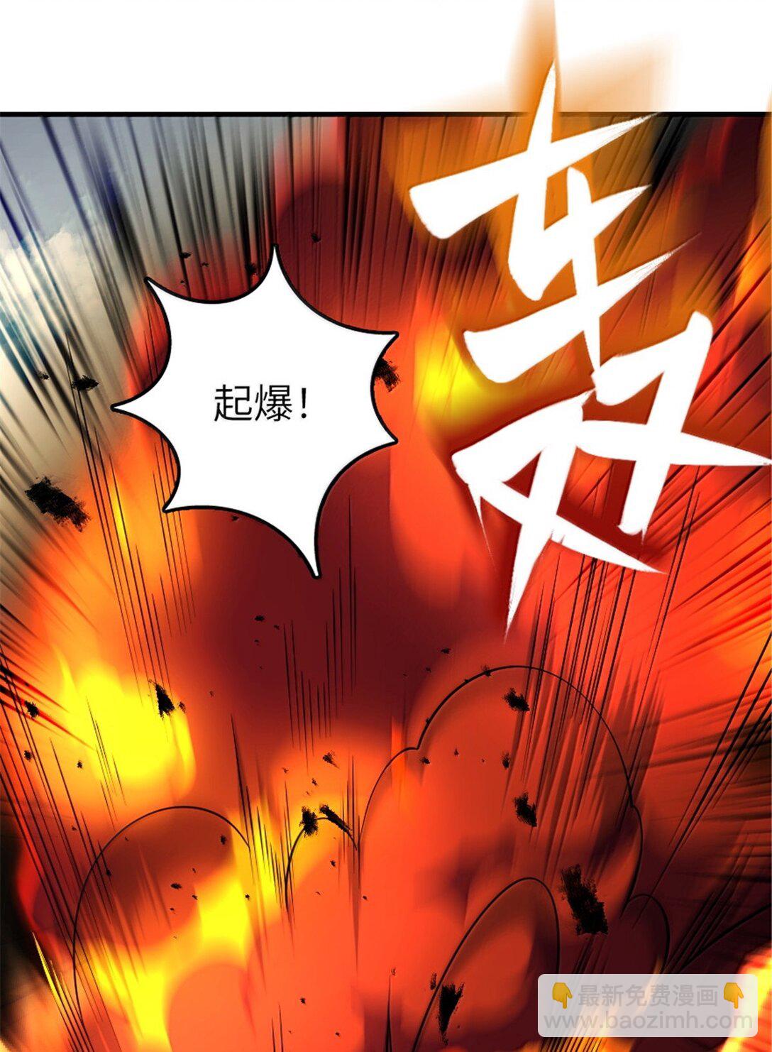 放開那個女巫 - 628 沃土前線(1/2) - 7