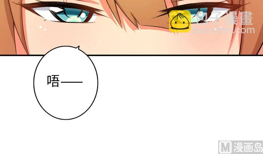 放開那個女巫 - 63 邪月完結之時(2/2) - 6