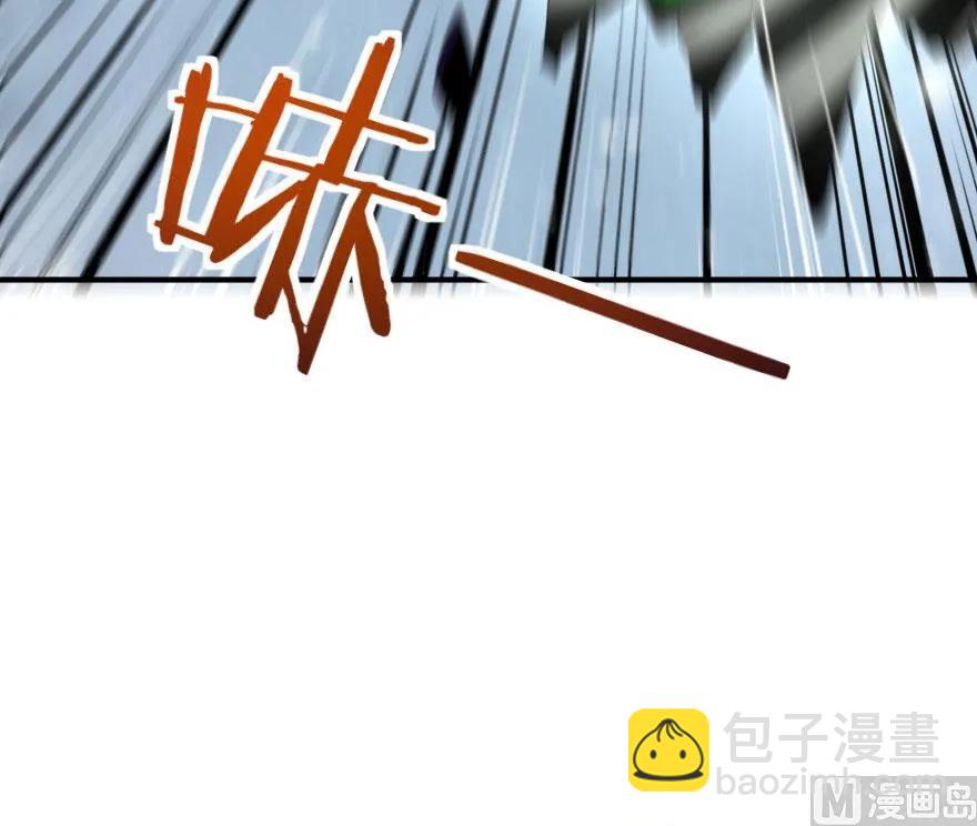 放開那個女巫 - 63 邪月完結之時(2/2) - 5