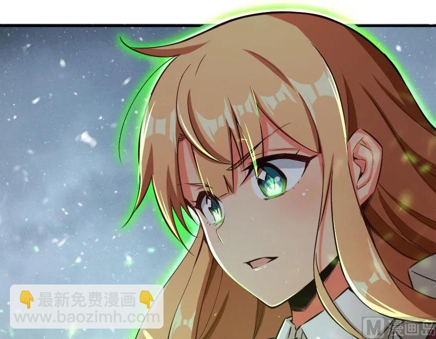 放開那個女巫 - 63 邪月完結之時(2/2) - 6