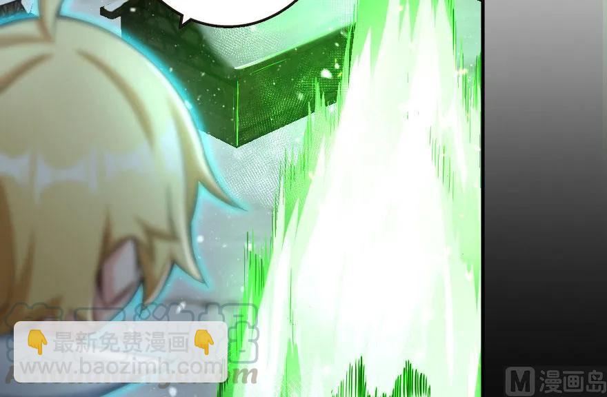 放開那個女巫 - 63 邪月完結之時(2/2) - 3