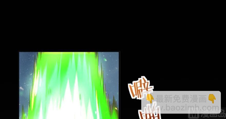 放開那個女巫 - 63 邪月完結之時(2/2) - 5