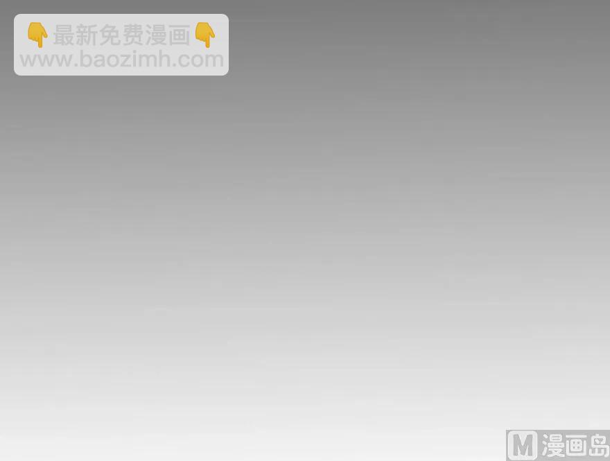 放開那個女巫 - 63 邪月完結之時(2/2) - 8