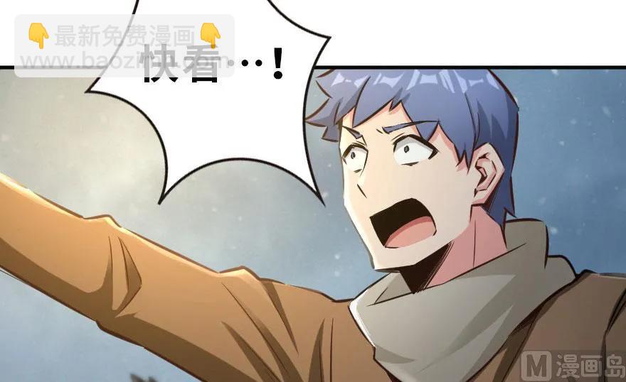 放開那個女巫 - 63 邪月完結之時(2/2) - 1