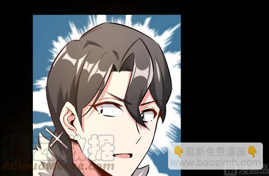 放開那個女巫 - 63 邪月完結之時(2/2) - 3