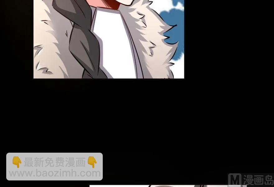 放開那個女巫 - 63 邪月完結之時(2/2) - 4